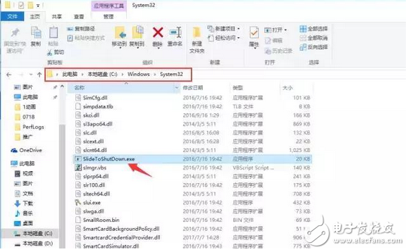 加你如何使用高逼格的win10技巧關(guān)機(jī)，快速便捷
