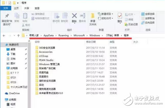加你如何使用高逼格的win10技巧關(guān)機(jī)，快速便捷