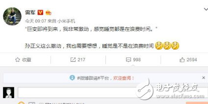 小米MIX2什么時(shí)候上市？雷軍都睡不著了，神秘機(jī)型來襲，小米MIX的輝煌小米MIX2能否延續(xù)？