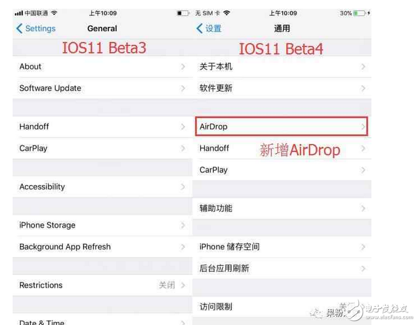 蘋(píng)果iOS11beta4發(fā)布:iOS11beta4更新了什么內(nèi)容?iOS11beta4如何升級(jí)?