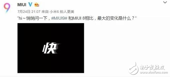 小米MIUI9和小米5X發(fā)布會前瞻:現(xiàn)場已經(jīng)就緒,MIUI9升級后到底有多厲害?小米5X是不是1099元?只等發(fā)布會直播