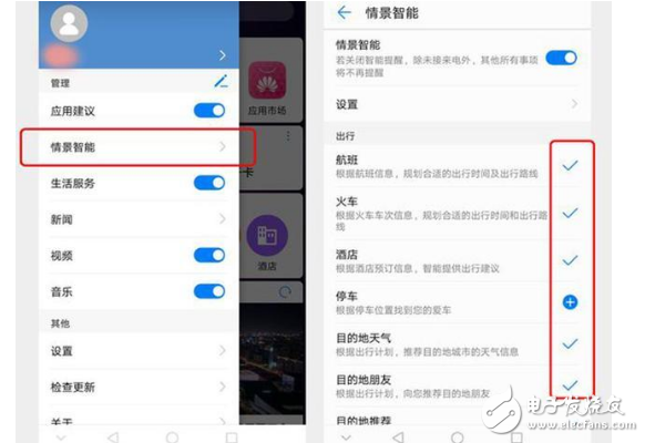 榮耀V9評測：榮耀V9大降價讓路榮耀9，華為榮耀V9負一屏還有這一面？