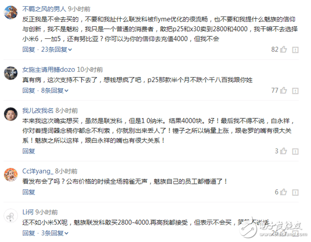 魅族Pro7怎么樣？魅族Pro7評(píng)測(cè)：魅族Pro7與魅族Pro6Plus對(duì)比分析，誰更值得買？