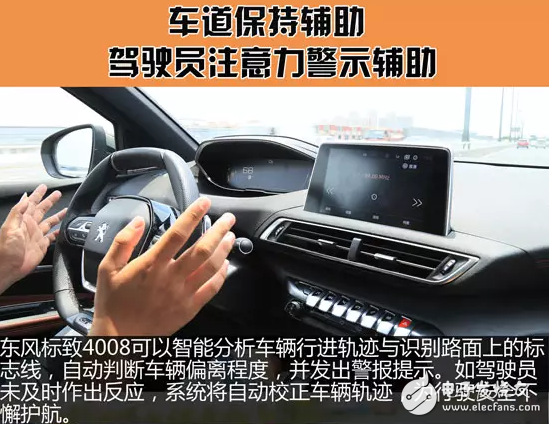 25萬元標(biāo)致4008選這款SUV 絕對(duì)會(huì)被人說有品味。