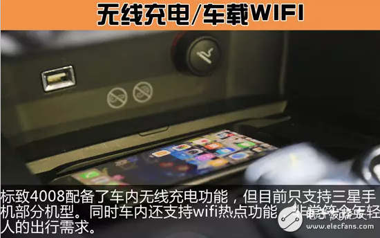 25萬元標(biāo)致4008選這款SUV 絕對(duì)會(huì)被人說有品味。