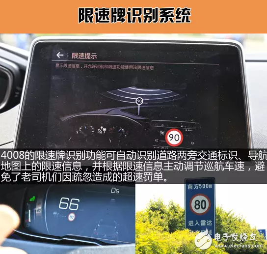 25萬元標(biāo)致4008選這款SUV 絕對(duì)會(huì)被人說有品味。