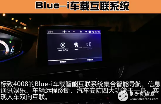 25萬元標(biāo)致4008選這款SUV 絕對(duì)會(huì)被人說有品味。