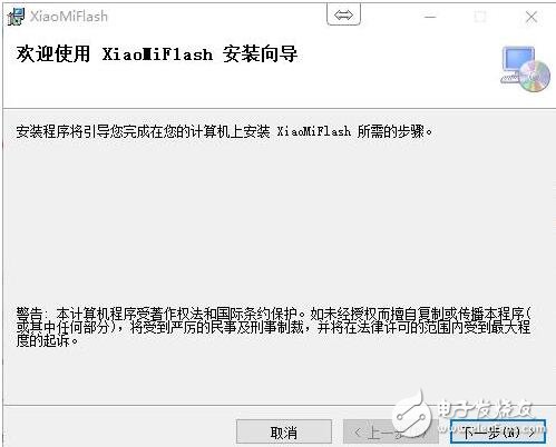 小米MIUI9最新消息：小米6、紅米Note4X內(nèi)測開啟，MIUI9升級教程、升級攻略、注意事項
