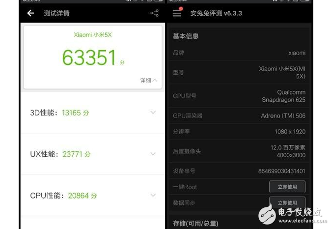 小米5X、MIUI9、小米6亮銀版已經(jīng)發(fā)布：關(guān)于小米5X、MIUI9上手體驗評測