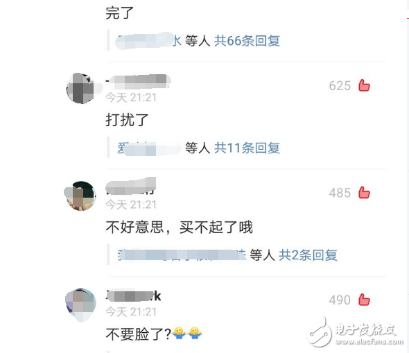 魅族Pro7發(fā)布會(huì)圓滿(mǎn)結(jié)束，魅族Pro7、魅族Pro7 Plus后續(xù)評(píng)測(cè)：雙屏創(chuàng)新設(shè)計(jì)、配置、跑分依舊無(wú)緣性?xún)r(jià)比