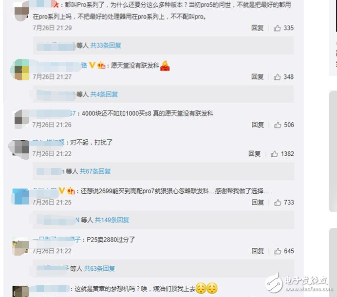 魅族Pro7、魅族Pro6 Plus對(duì)比評(píng)測(cè)：魅族Pro7、魅族Pro7 Plus發(fā)布后遭魅友吐槽，魅族Pro6 Plus卻買火了