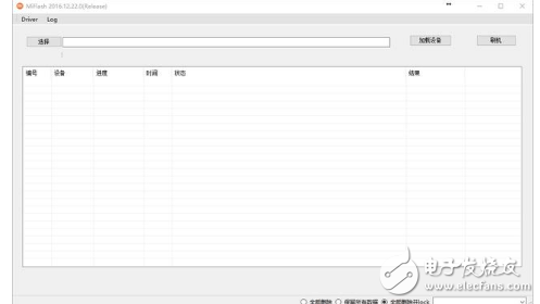 小米MUI9怎么樣？MIUI9今日開始內(nèi)測(cè)，適配機(jī)型、升級(jí)教程、升級(jí)攻略一覽