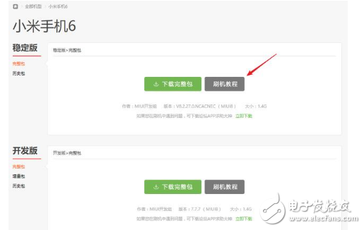 小米MUI9怎么樣？MIUI9今日開始內(nèi)測(cè)，適配機(jī)型、升級(jí)教程、升級(jí)攻略一覽