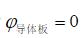 導(dǎo)體接地問題_導(dǎo)體接地還會有電荷嗎？導(dǎo)體接地的種類和作用？