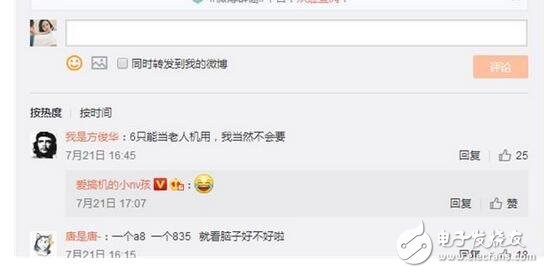 2499買小米6還是iPhone6，看完網(wǎng)友這些犀利點(diǎn)評(píng)你就知道了！