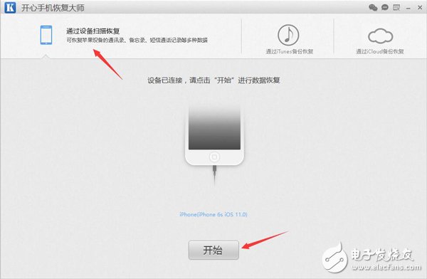 微信朋友聊天記錄刪除能找到嗎？恢復刪除微信聊天記錄的方法