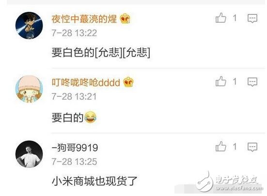 小米6最新消息，小米6線下全線放貨，需要的小伙伴們趕緊看過來！