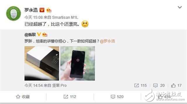 錘子T3什么時候上市？最新消息：錘子T3外觀、配置、價格提前看，性價比感人