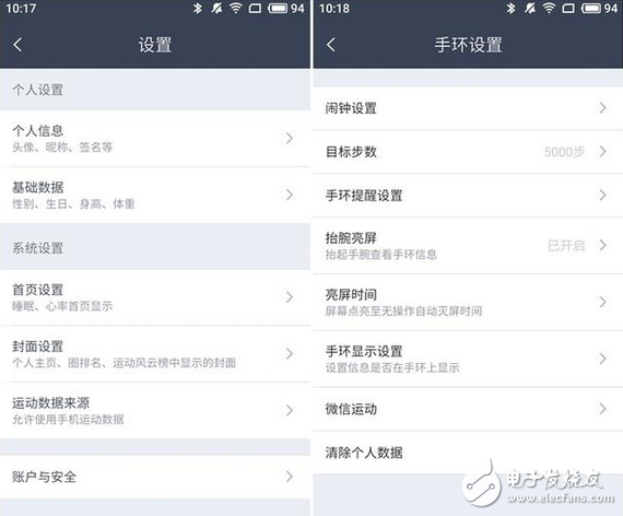 拉卡拉手環(huán)給你驚喜 精致小而美、功能大不同的跨界拉卡拉手環(huán)體驗