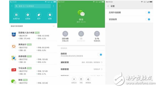 小米MIUI9體驗評測：小米6刷上MIUI9性能反殺一加5！MIUI9更快更流暢，還有這5個新功能更讓人驚喜！