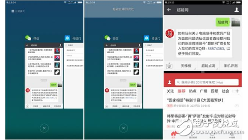 小米MIUI9體驗評測：小米6刷上MIUI9性能反殺一加5！MIUI9更快更流暢，還有這5個新功能更讓人驚喜！