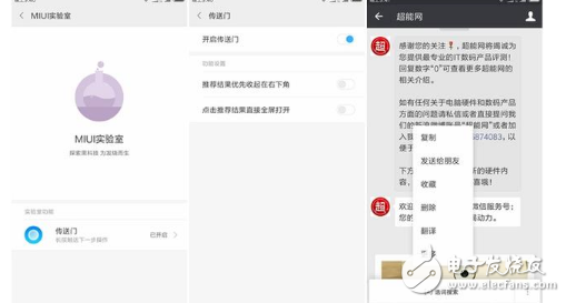 小米MIUI9體驗評測：小米6刷上MIUI9性能反殺一加5！MIUI9更快更流暢，還有這5個新功能更讓人驚喜！