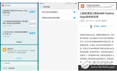 小米MIUI9體驗評測：小米6刷上MIUI9性能反殺一加5！MIUI9更快更流暢，還有這5個新功能更讓人驚喜！