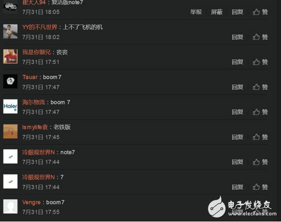 釘入手機(jī)史恥辱柱，三星Note7這個(gè)梗還沒過去