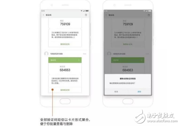小米MIUI9怎么樣？小米MIUI9體驗(yàn)評(píng)測(cè)：MIUI9“閃電”一般的快原因在于砍掉了這么多沒(méi)用的功能！