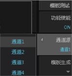 示波器模板測(cè)試介紹
