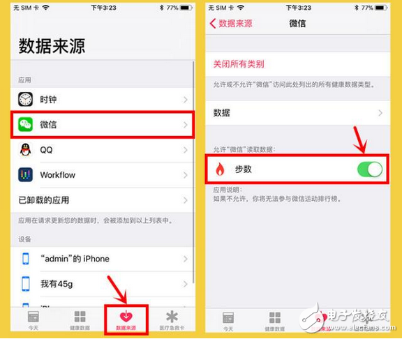 微信運動也能步數(shù)隨便改？老娘隨便逛個街就是榜首！又學會一個裝B技能
