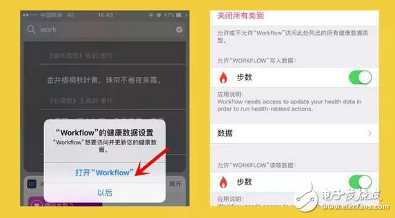 微信運動也能步數(shù)隨便改？老娘隨便逛個街就是榜首！又學會一個裝B技能