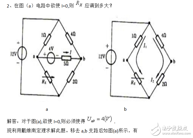 什么是戴維南定理？用戴維南定理求開路電壓求解電路的例題與方法