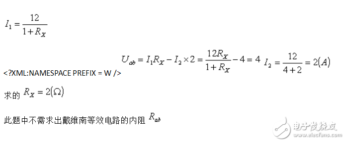 什么是戴維南定理？用戴維南定理求開路電壓求解電路的例題與方法