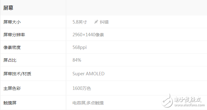 同樣是高通驍龍835，一加5售價(jià)卻低三星s8 2k以上，差別在哪里？