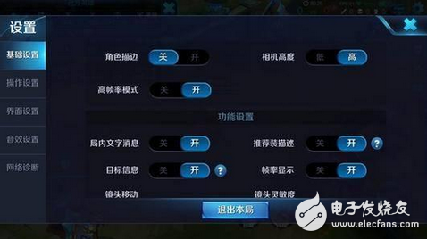 性能盤點驍龍835、超大屏幕、超長續(xù)航？告訴你適合玩《王者榮耀》的手機長什么樣