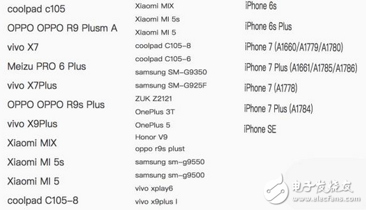 性能盤點驍龍835、超大屏幕、超長續(xù)航？告訴你適合玩《王者榮耀》的手機長什么樣