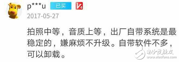 中興Axon天機(jī)7怎么樣？來看看使用過的體驗者怎么說？