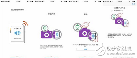 攝影發(fā)燒友的福音 帶WIFI的存儲卡——東芝 FlashAir 第四代無線SDHC存儲卡