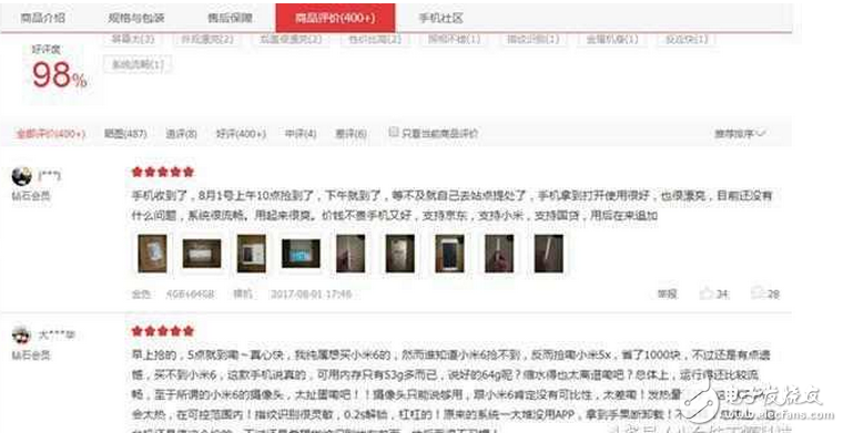 小米5X怎么樣?也不過如此,小米又出新機(jī):紅米Note5才是史上的性價比王者?