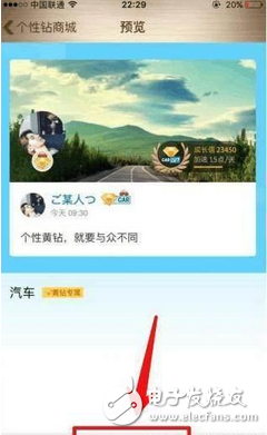 不再受中華地區(qū)熱愛的蘋果選擇與騰訊開戰(zhàn) 蘋果危機(jī)