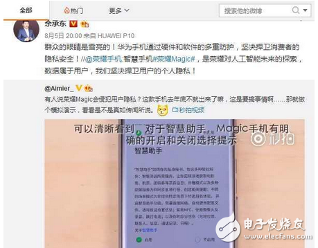 誰掌握人工智能誰就掌握市場 華為和騰訊爭奪的是更遙遠(yuǎn)的未來