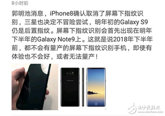 屏下指紋技術(shù)今年確定夭折，那vivo Xplay7何時發(fā)布？