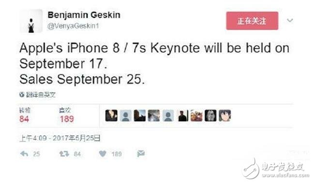 iPhone8什么時候上市最新消息匯總：iPhone8、iPhone7S即將發(fā)布，無線充電已確定價(jià)格超7000