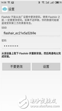 科技改變生活讓老相機(jī)秒變WIFI相機(jī)？竟是因張小小內(nèi)存卡 它是我的愛也必是你的菜