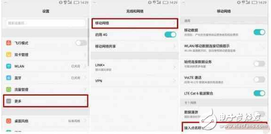 華為專屬提升網(wǎng)速方法,只需四步“蝸速”變“光速”！