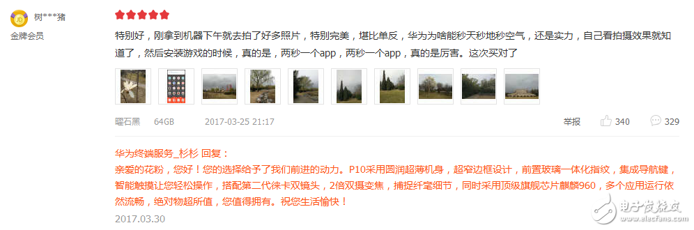 性能、口碑、性價(jià)比 總有一項(xiàng)打動(dòng)你