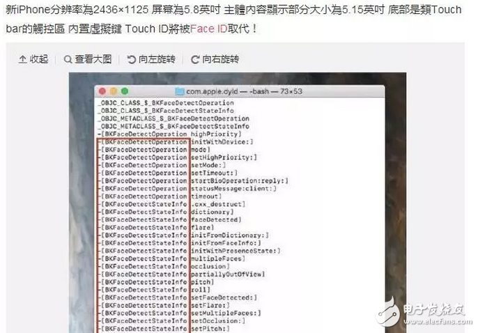 這樣高調(diào)曝光，還要封鎖消息？iphone8售價(jià)、配置、渲染圖都知道！