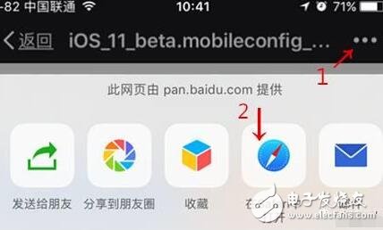 iOS11最新消息匯總：iOS11Beta5更新推送，更新內(nèi)容、更新教程奉上！iOS11描述文件