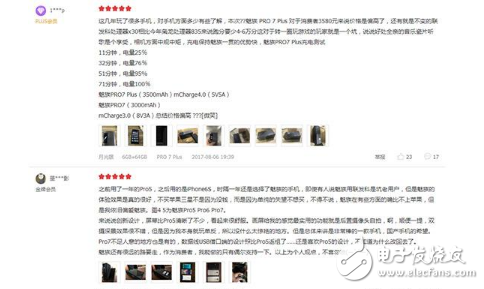 魅族Pro7評(píng)測(cè)：魅族Pro7和Pro7 Plus究竟怎么樣呢？創(chuàng)新力一般，定價(jià)過(guò)高，口碑三極分化